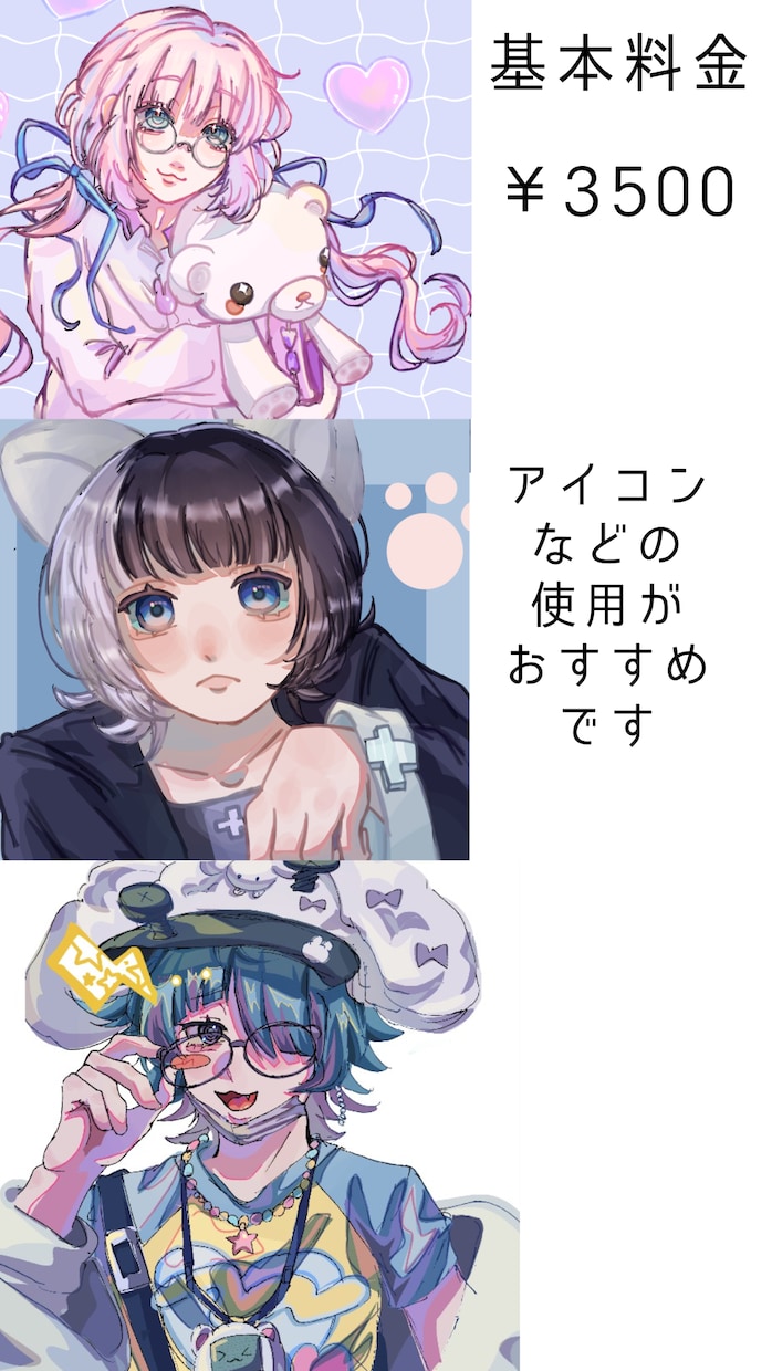 ご依頼者様の用途に合わせたイラストを提供いたします 絵柄や色合いなどを好みに合わせて変更が可能です！ イメージ3