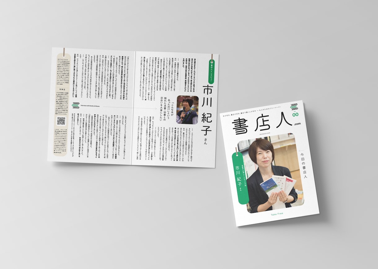 プロ品質のパンフ・冊子を制作します 情報整理と余白設計で信頼を伝える イメージ3
