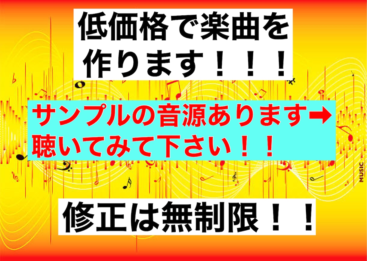 カラオケBGMやその他、楽曲制作を行います DTM（打ち込み）で作成します！ イメージ1