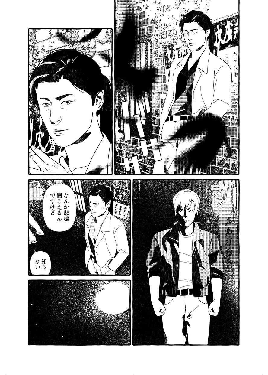 あなたのキャラクターを漫画化します あなたの頭の中にいるキャラの活躍を数ページの漫画にします イメージ3