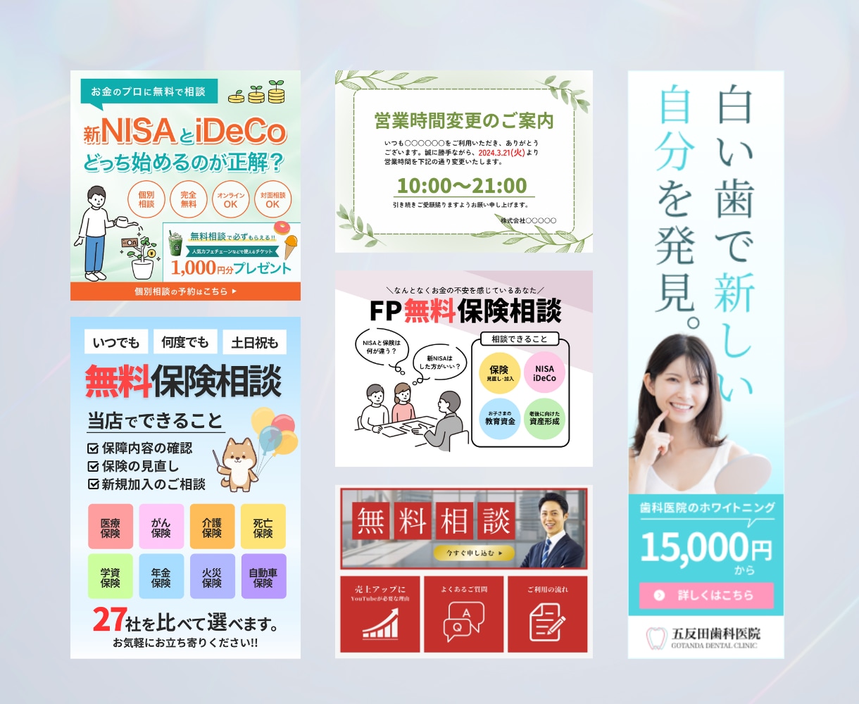 3名限定 | 女性目線で売れる画像を制作いたします 通常価格5,000円→【特別価格】3,000円 イメージ5