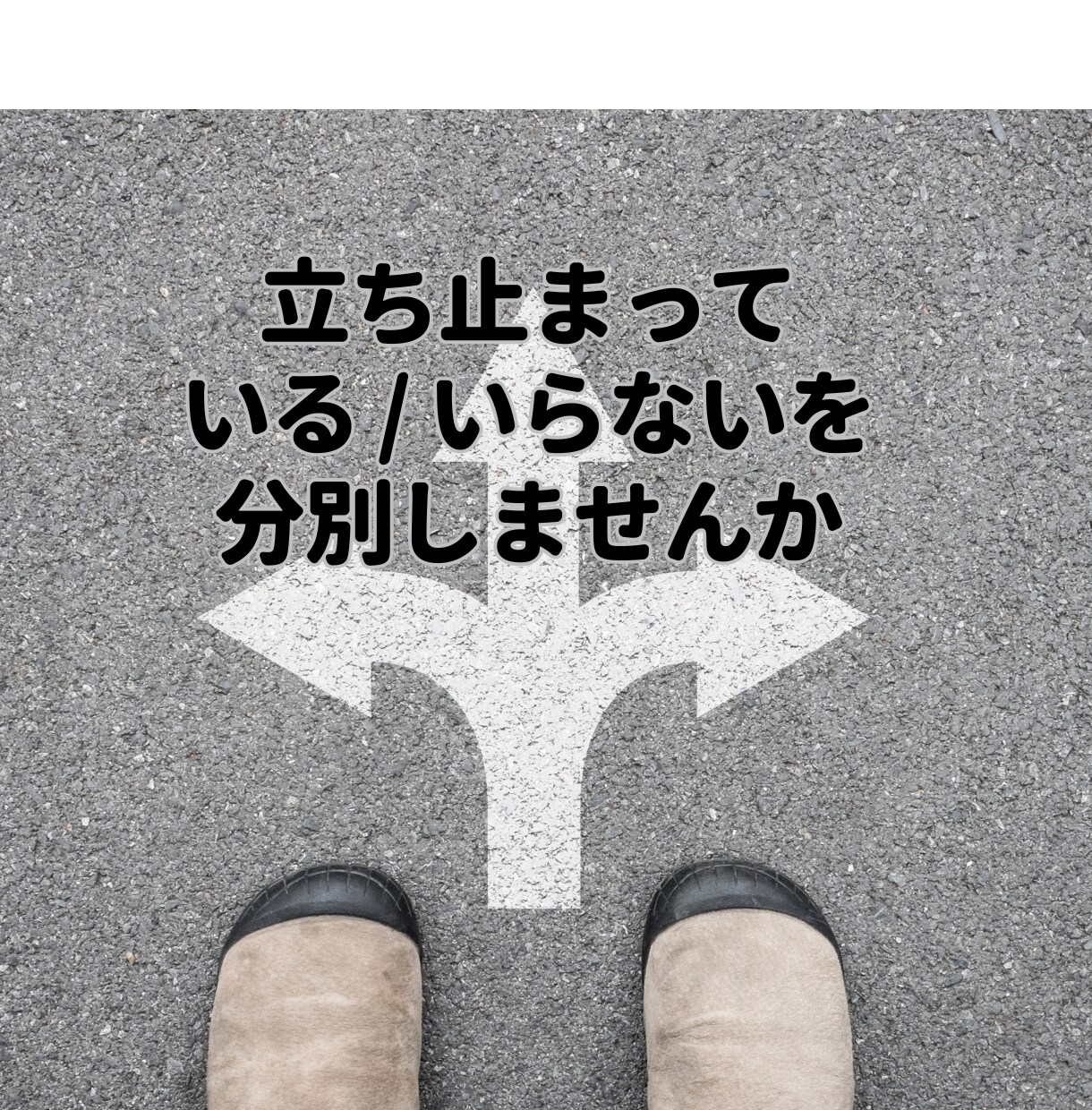 急に仕事振ってくる人や上司の愚痴、しっかり聞きます 利害関係のないコーチが、普段言えない不満や愚痴をお聞きします イメージ4