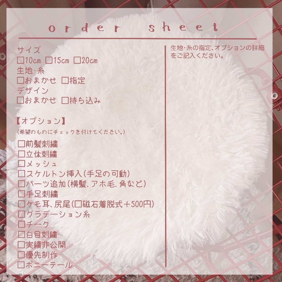 自作ぬい/推しぬい オーダーメイドぬいを制作します ﻿世界に1つだけ！オリジナルのぬいぐるみを制作します。 イメージ8