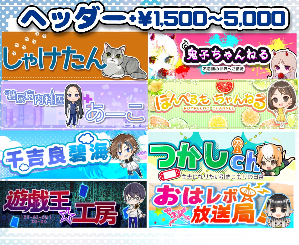 ちびぷにっとかわいい♡アイコン・ヘッダー描きます チビプニっと笑顔になる商用OKデフォルメイラスト！動物も☻ イメージ8