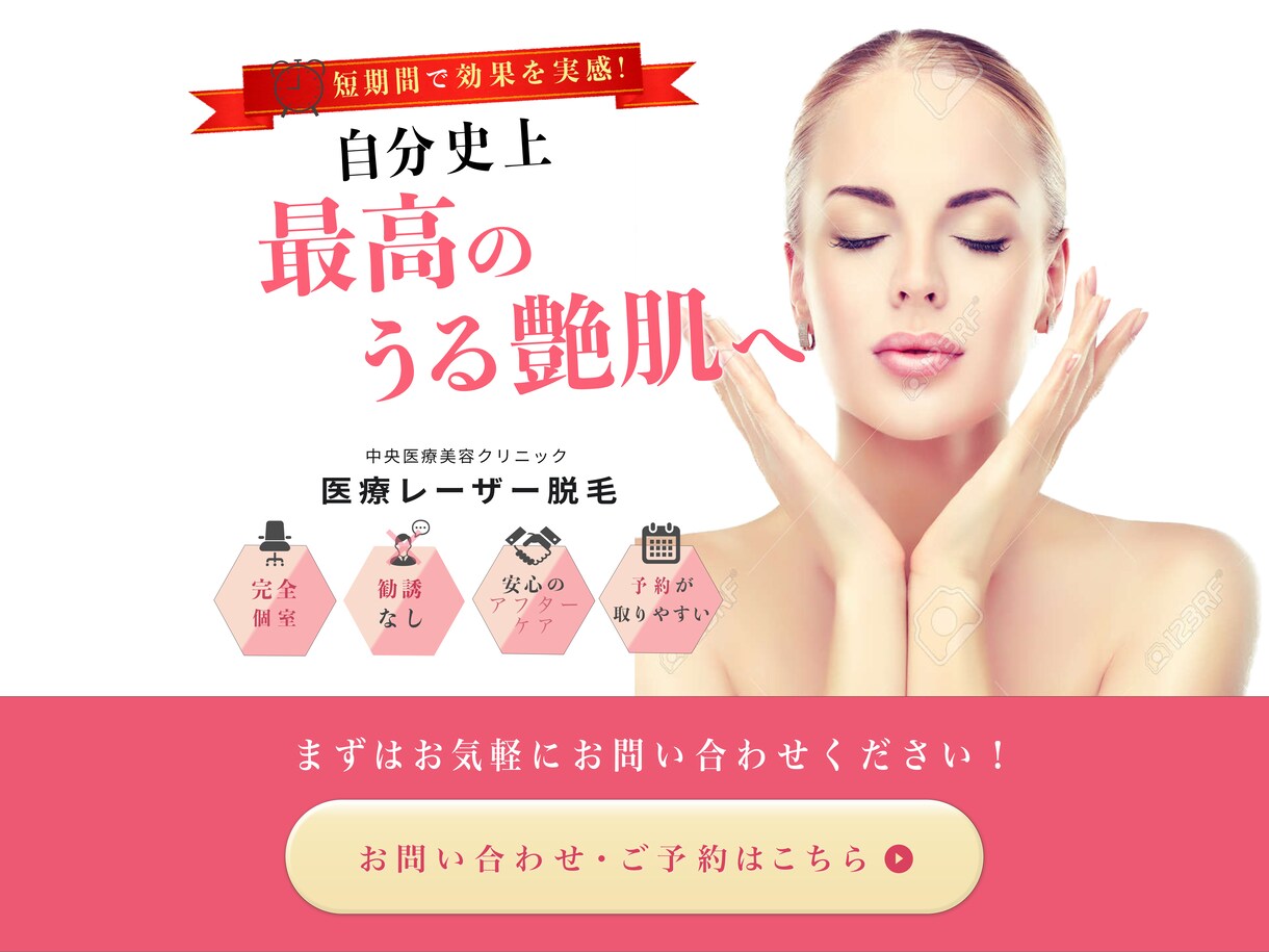 お客様に愛されるデザインを作成します 一瞬で魅了されいつまでも愛されるバナー イメージ3