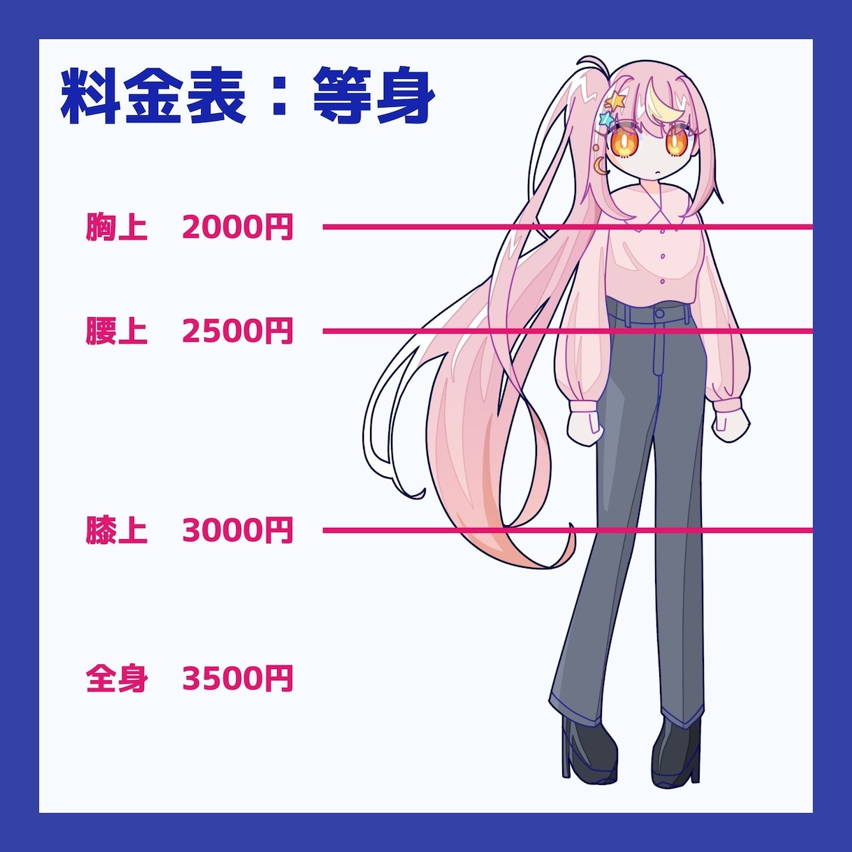 等身立ち絵からデフォルメまで！イラスト制作します ポップな絵柄が特徴の立ち絵・アイコン・一枚絵等お求めの方へ イメージ2