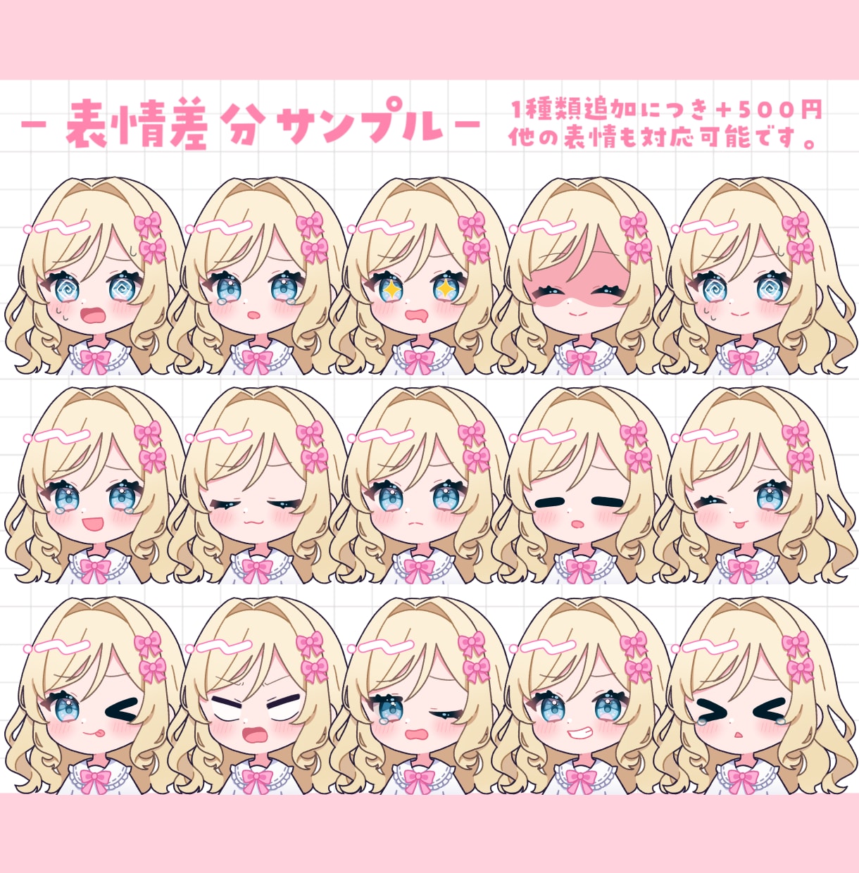 可愛いSDキャラ、ミニキャライラスト描きます 配信者様おすすめ！アイコン、サムネ、グッズにいかがですか？ イメージ4