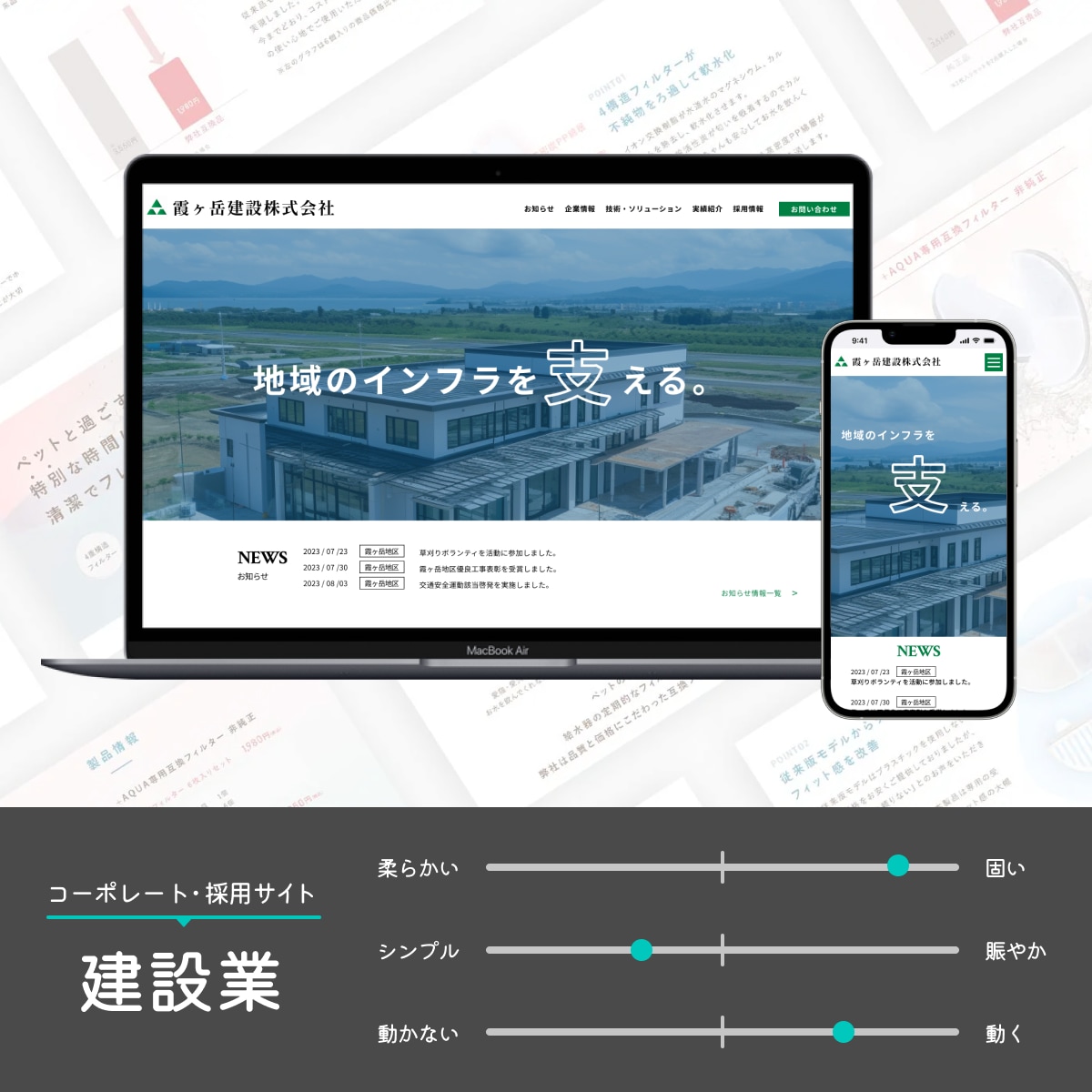 現役webデザイナーが本格的なサイトを制作します ココナラアカウント開設！コンセプトを形にします！ イメージ5