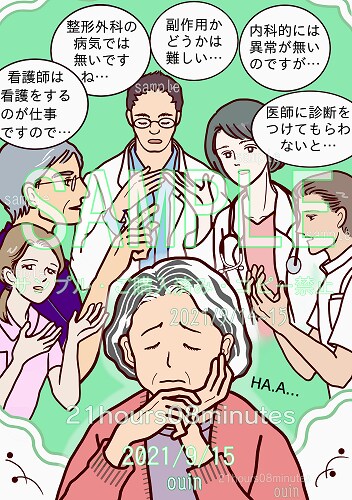 ソフトなイラスト描きます ＿＿柔らかな雰囲気はいかが？＿＿＿＿ イメージ2