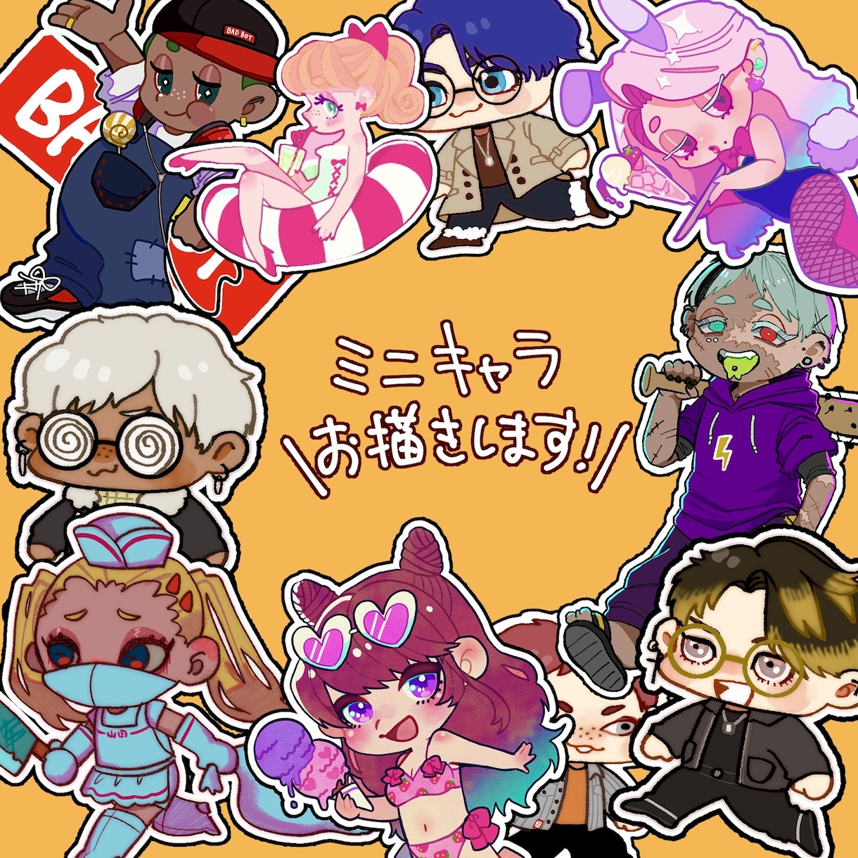 可愛いミニキャラお描きします 幅広い絵柄や頭身でお描きします、人だけでなく動物もOKです！ イメージ2