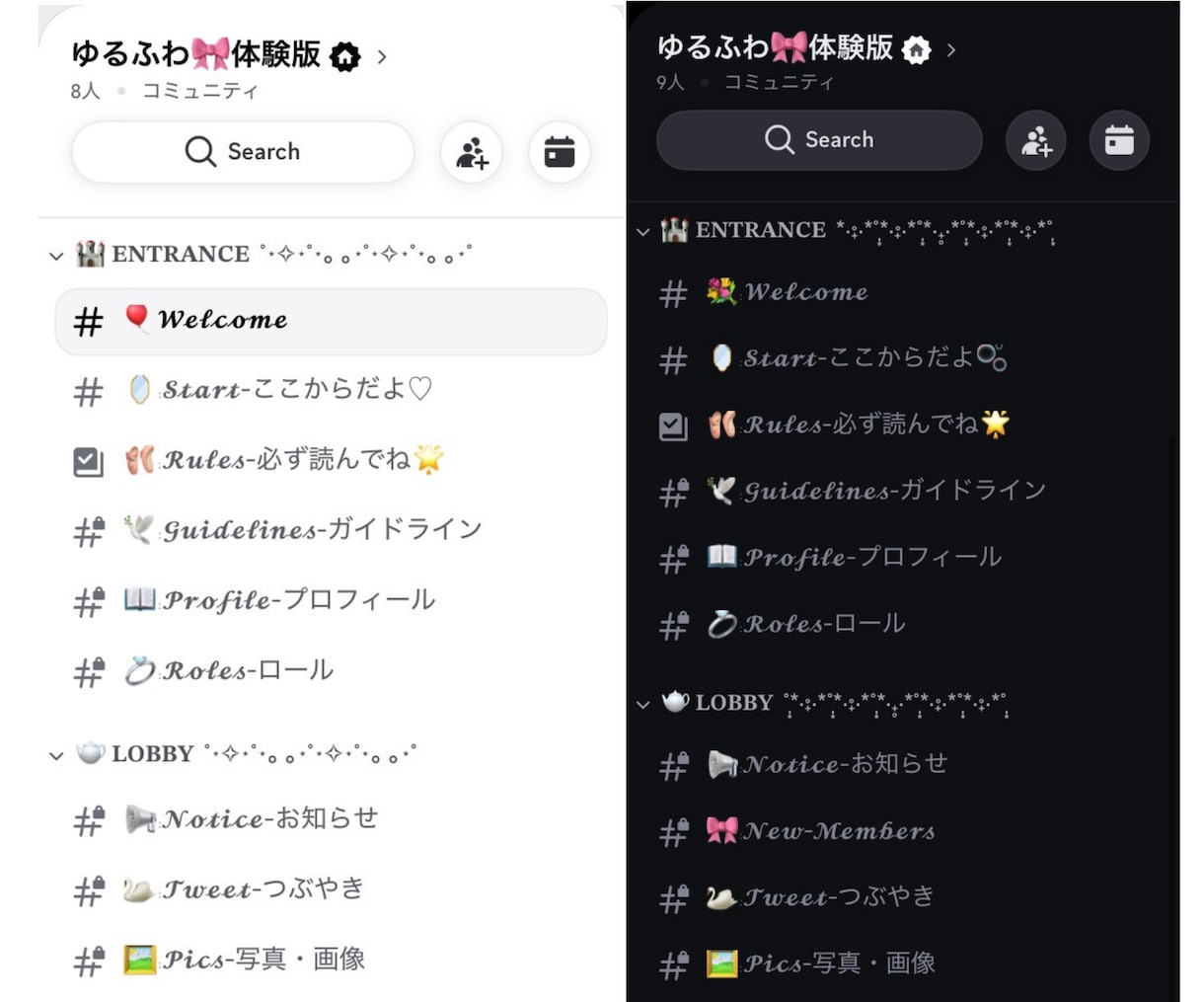 やさしいDiscord運営代行いたします 運営で疲れた管理人さんを、寄り添いながら支えます(^^) イメージ7