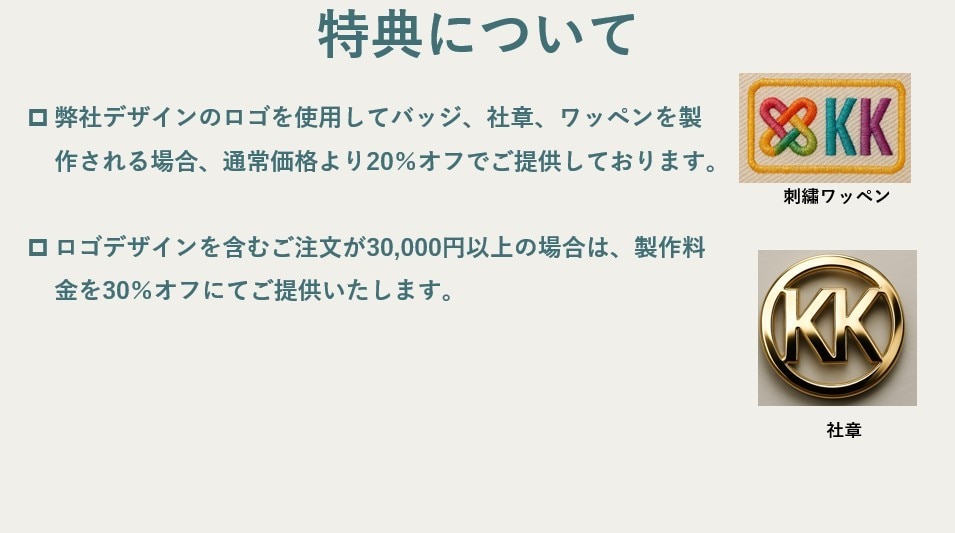高品質なロゴデザインを、低価格でご提供いたします 団体や店舗、サービスのロゴをつくります！特典あり！ イメージ4