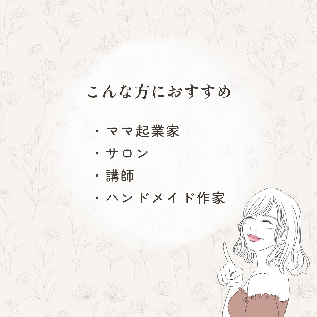 Instagram投稿画像デザイン作ります 女性向けのやさしいデザイン♡Canvaで編集可能！ イメージ5