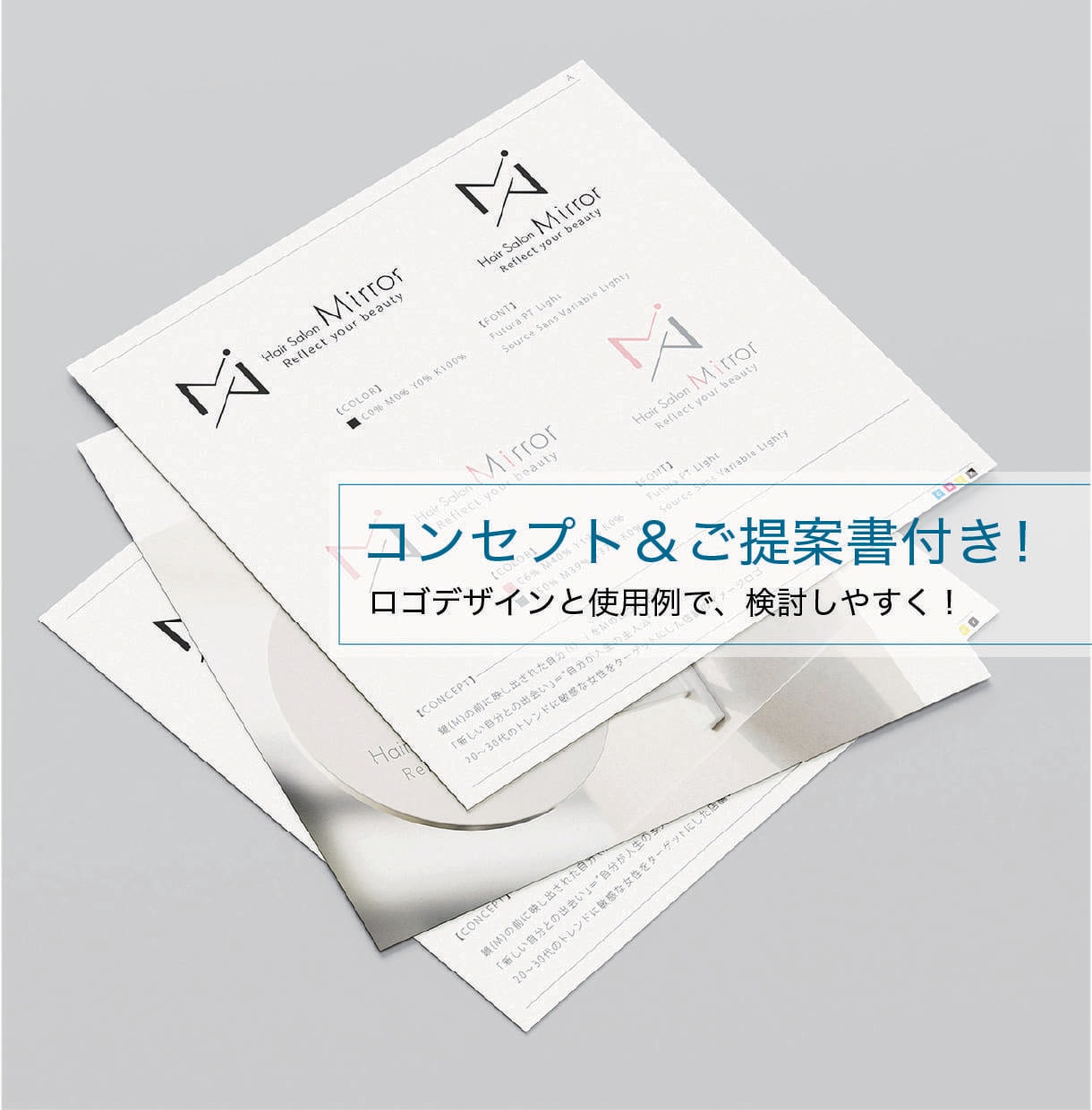 開業3点セット｜ロゴ・名刺・印刷まとめて承ります ロゴと名刺を一括で依頼したい方へ 物品配送可能 イメージ9