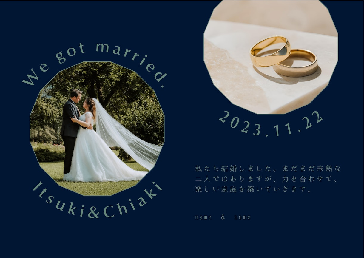素敵な日のペーパーデザインお受けします お話聞かせてください！あなたにあったデザインがきっとある！ イメージ5