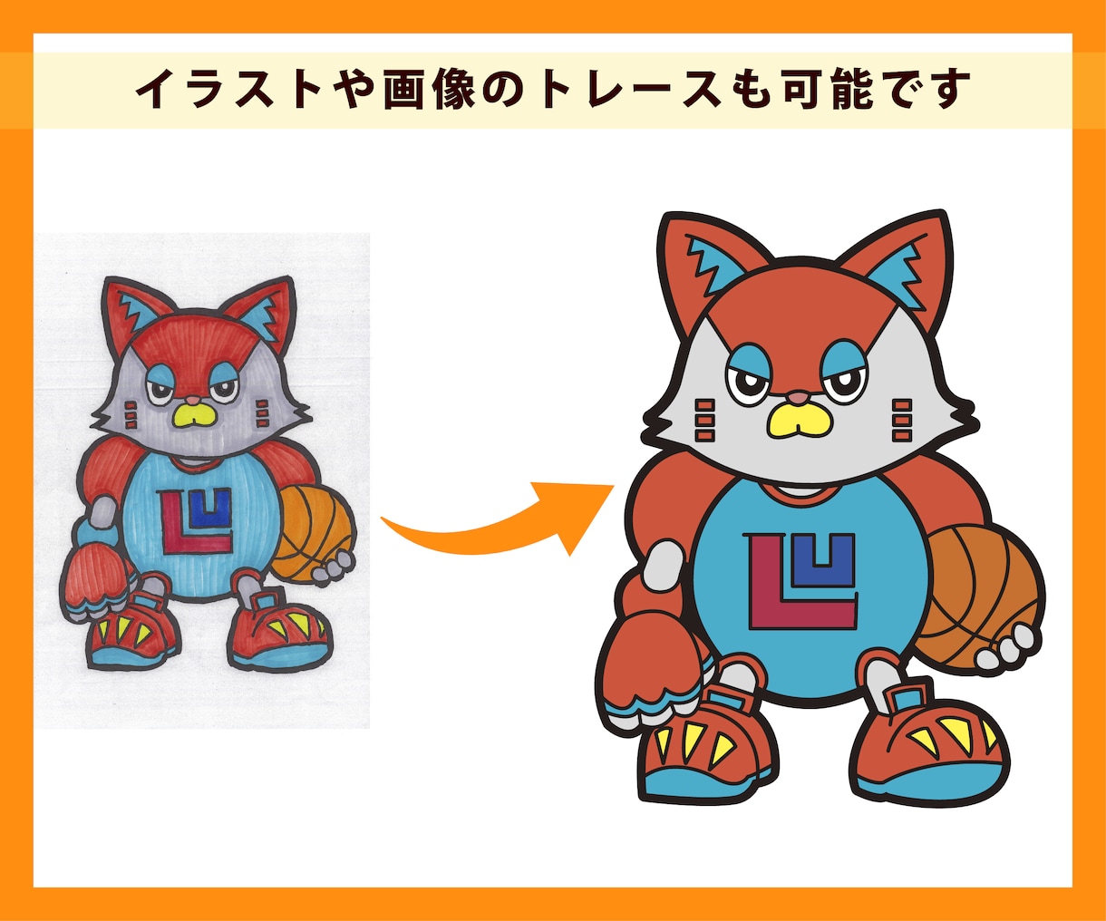 ロゴや名刺、イラストも。Aiデータ化します 粗い画像や手描きラフ画でも、イラレで丁寧にトレースいたします イメージ3