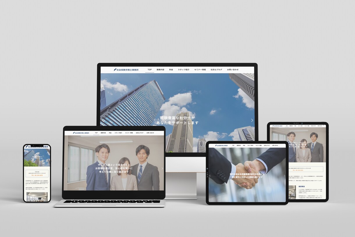 ココナラ最安値！コスパ最強HPを制作します 必要のない機能にお金を払おうとしていませんか？ イメージ8