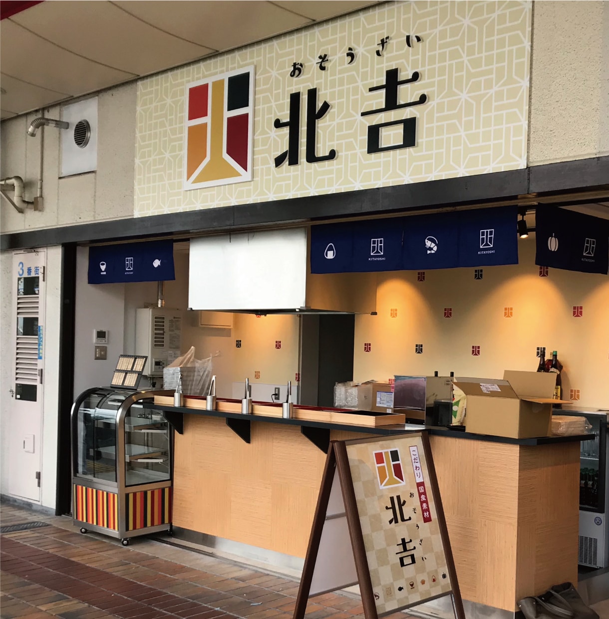 目を引くデザイン！看板・のぼりデザインします 【迅速対応・実績多数】看板デザインのプロが作る洗練デザイン イメージ7