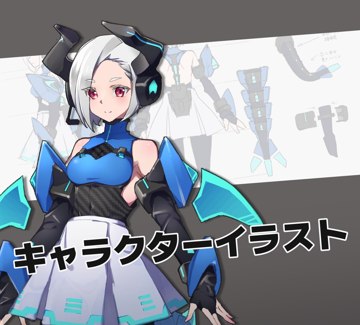 キャラクターイラスト制作します アニメ風のパキッとした塗りでイラストを制作します イメージ1