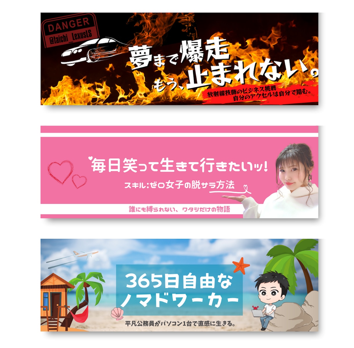 3日で納品！集客特化Twitterヘッダー作ります フォローしたい！そんなアカウントにしませんか？ イメージ2
