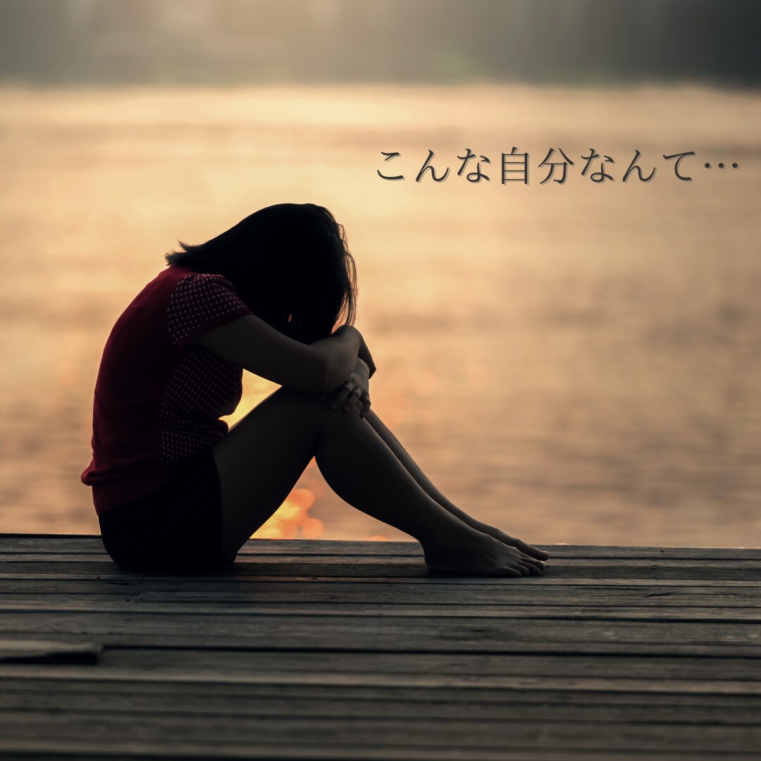ツラい/さみしい/苦しい気持ち丸ごと受けとめます えなの前ではあなたのままで♡本音をさらけ出してラクになってね イメージ3