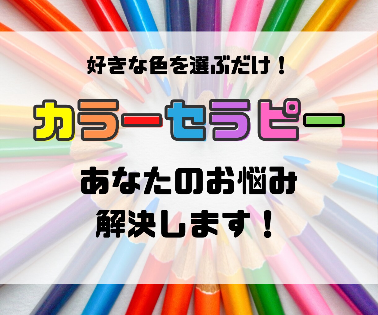ココナラのサムネイル画像作成します あなたの時間節約します！低価格で柔軟に対応します。 イメージ6