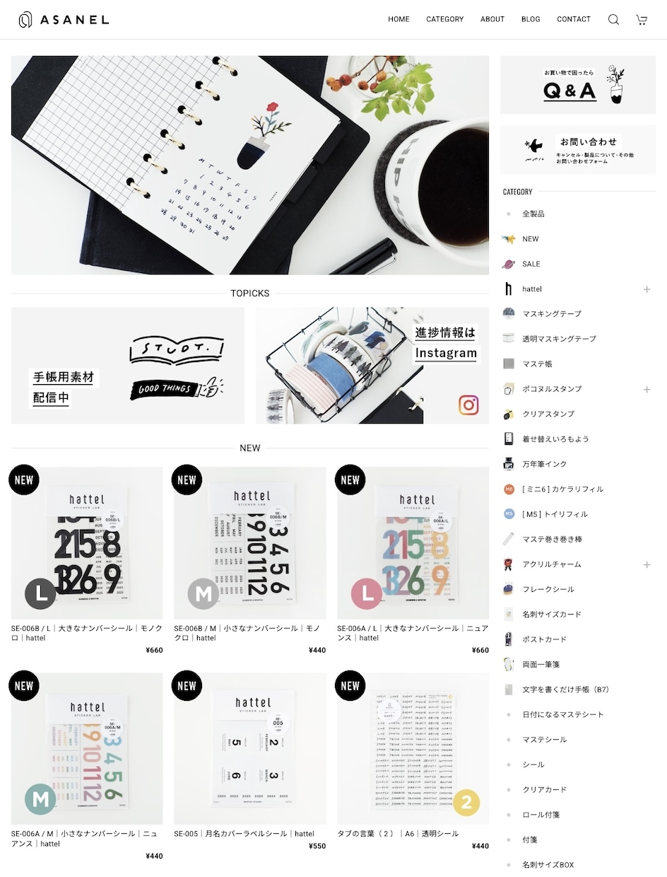 BASEで（ネットショップ）ECサイト制作致します 格安で丁寧な対応ときっちりとしたお仕事をさせて頂きます！！ イメージ8