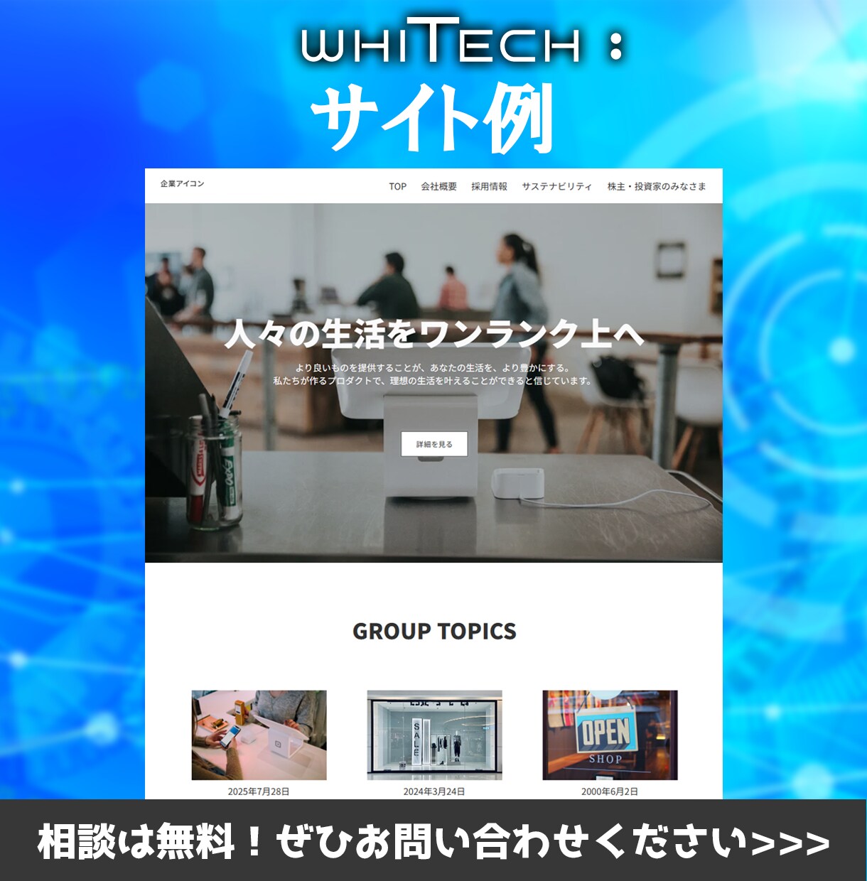 シンプルで高品質なHP制作を最速で提供いたします AI活用とテンプレで費用を抑える！シンプルWebサイト制作 イメージ4