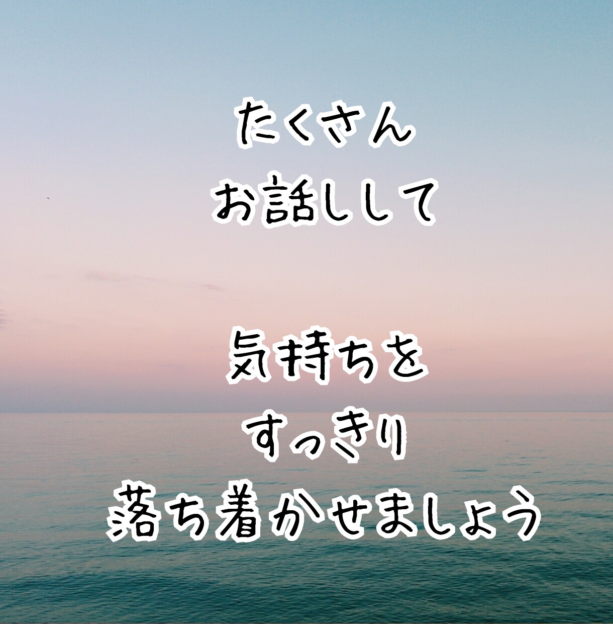 自衛隊で働く皆さんへ‼︎仕事の悩み聴きます 元・空自幹部‼︎色々なお話しましょう‼︎ イメージ6