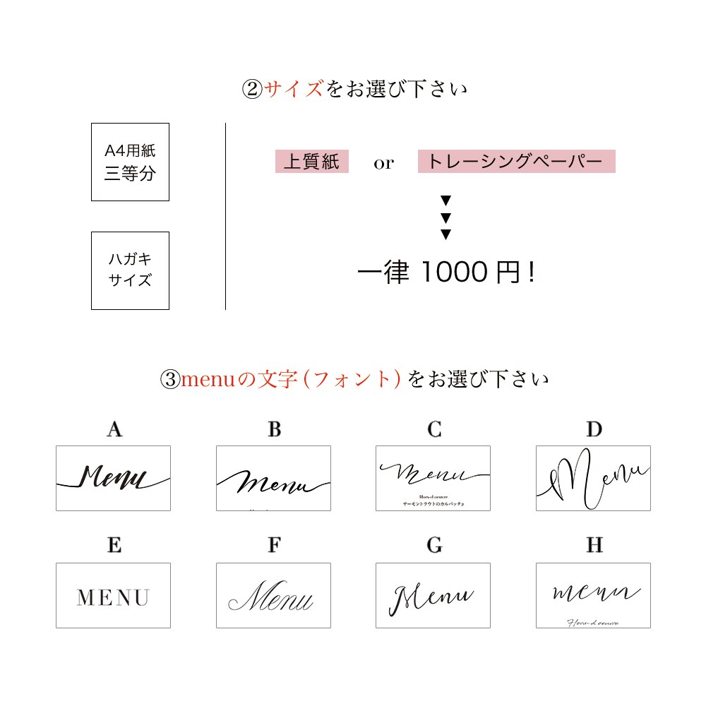 結婚式のメニュー表のパワポテンプレート作成します パワーポイントで簡単にメニュー表が作れるテンプレートです♡ イメージ7