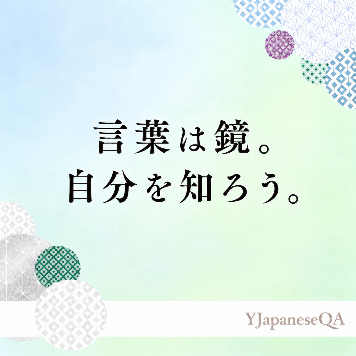 あなたの言葉を読み解きます 占いでも傾聴でもない、頭の中の絡まりをほどく言葉の壁打ち イメージ1