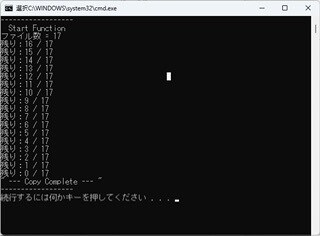 大量の写真データを撮影日毎に自動フォルダ振分します 簡単な操作で、思い出をまとめることができます。 イメージ2