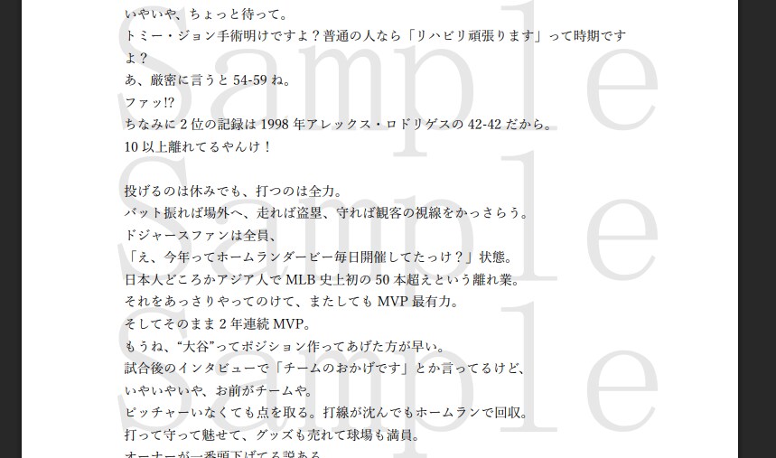 2000～8000字のシナリオ・台本作成をします 実績多数！エンタメ系はお任せください イメージ4