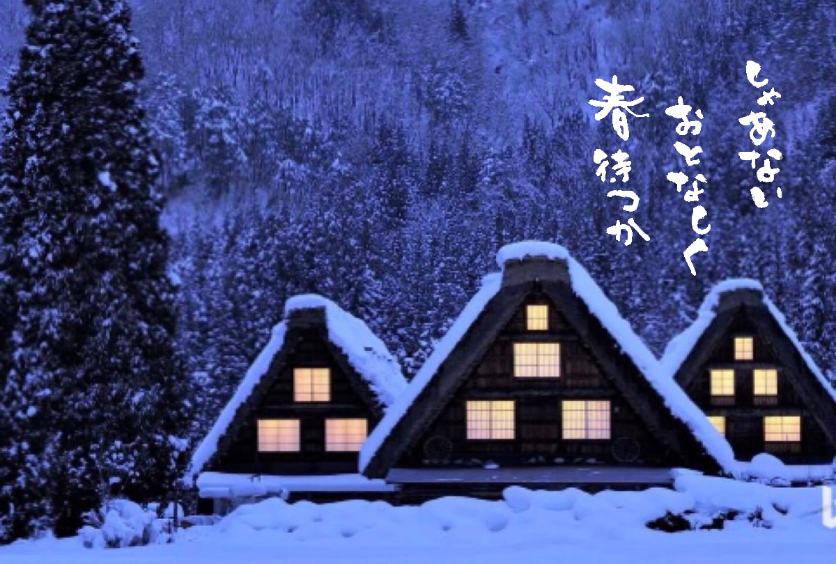 POP・短冊メニュー等お好きな文字を筆で書きます お気に入りの写真や絵にお好きな文字を入れ込みもOK イメージ3