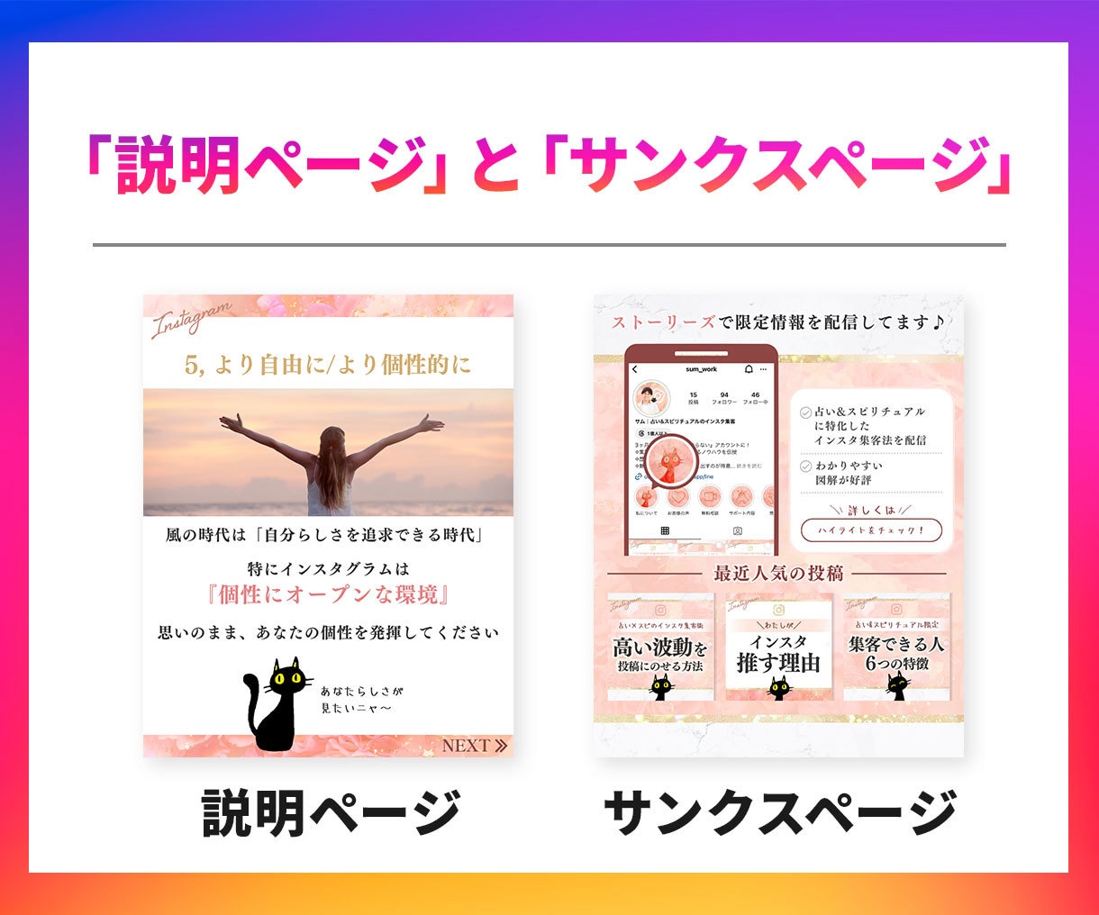 占い・スピ専門インスタテンプレCanvaで作ります キャリア15年のプロが、目を惹く！インスタ投稿をお作りします イメージ6