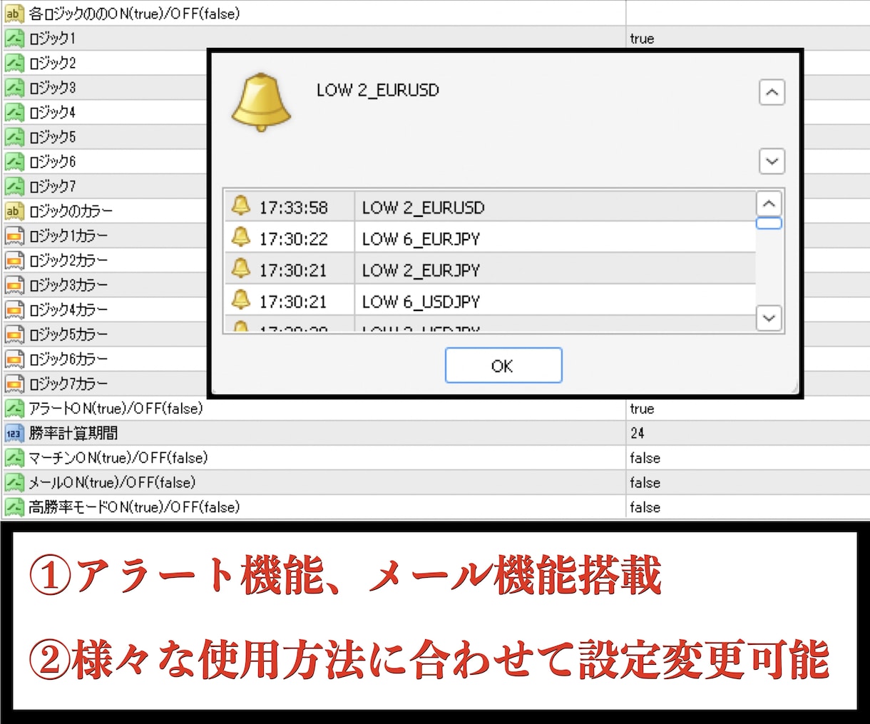 1分順張り！無裁量バイナリーサインツール提供します マーチンなし！分析不要！厳選した7ロジックのサインに従うだけ イメージ5