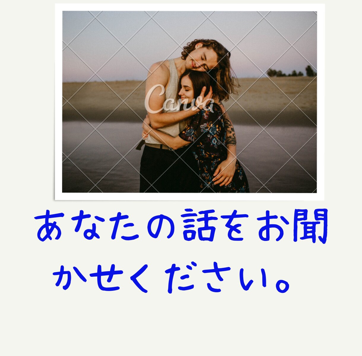 一番の友達になります！！一番の話し相手になります JADP認定メンタル心理カウンセラー資格者があなたのもとに！ イメージ1