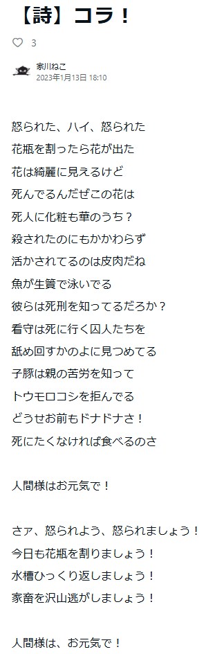 あなたが生んだ素敵な曲に、素敵な歌詞を載せます 作詞に困っているあなたに私なりのイメージで世界観を創造します イメージ3