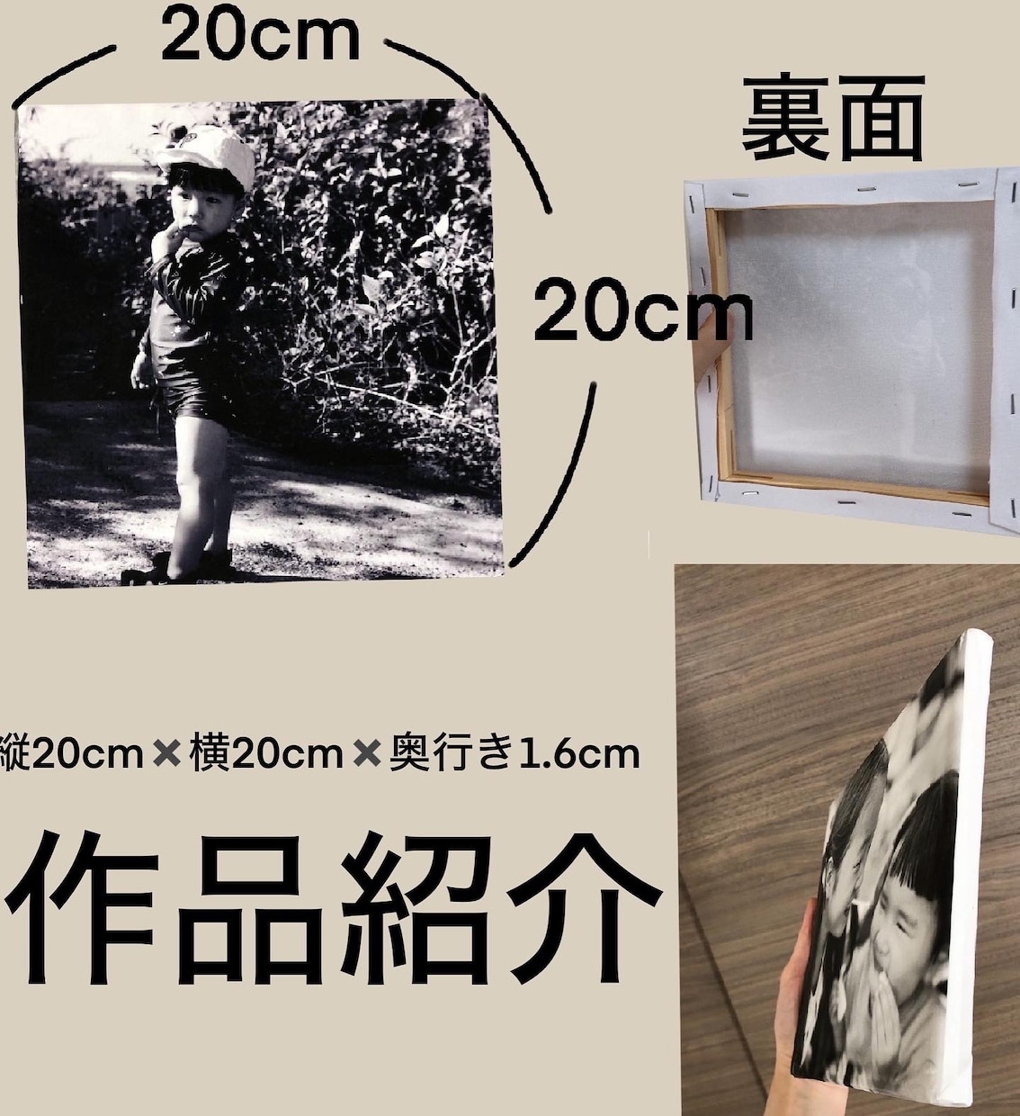 オリジナルキャンパスボード制作します 思い出の一枚をおしゃれなインテリアに イメージ4