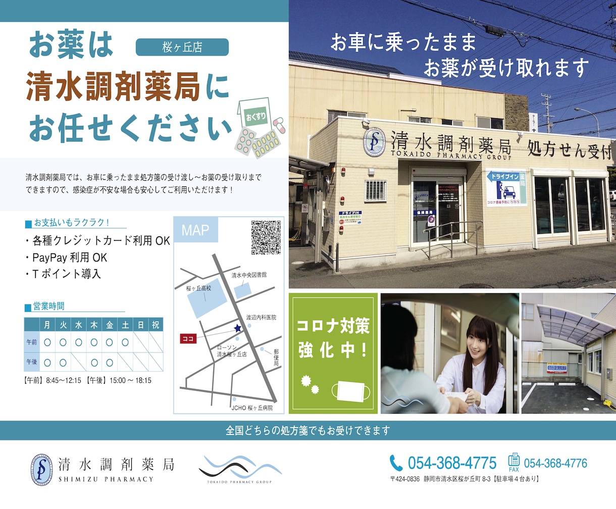 元編集者がチラシ、ポスター（両面OK！）作ります お得なパック（5,000円〜）をお選びください！ イメージ5