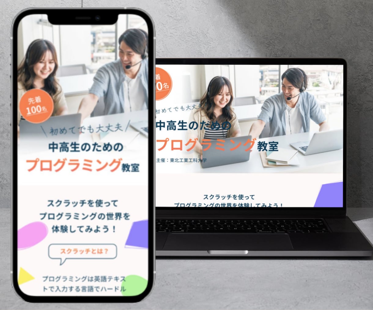 相談しやすい！最高品質Webサイト制作いたします 機能面の相談もOK！あなたに最適なサイトを構築 イメージ5