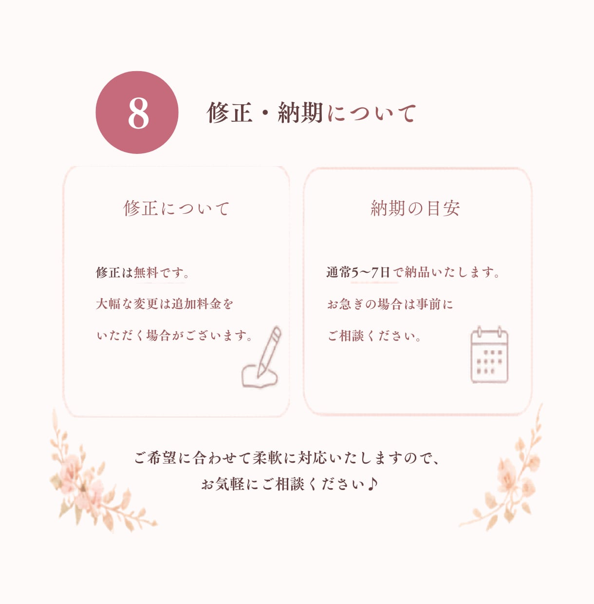 大人かわいいKindleの表紙を制作します 想いが伝わる世界観を形に。初めての出版にも。 イメージ8