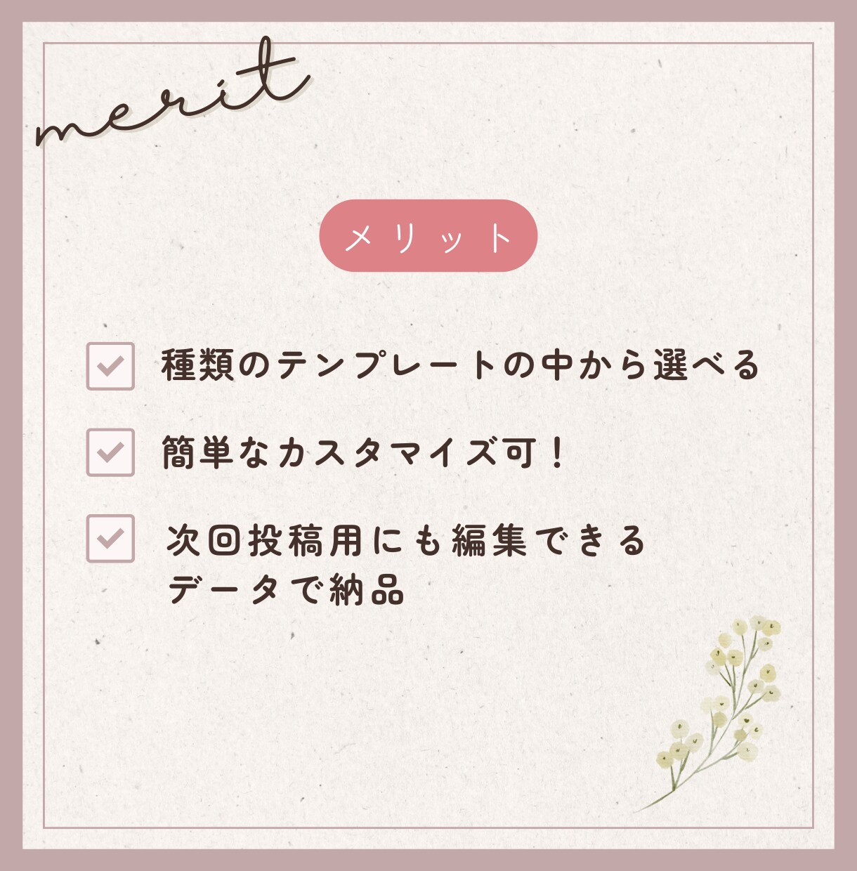 オリジナルテンプレートお作りします Canvaで編集可能な共有データお渡し可能★ イメージ3