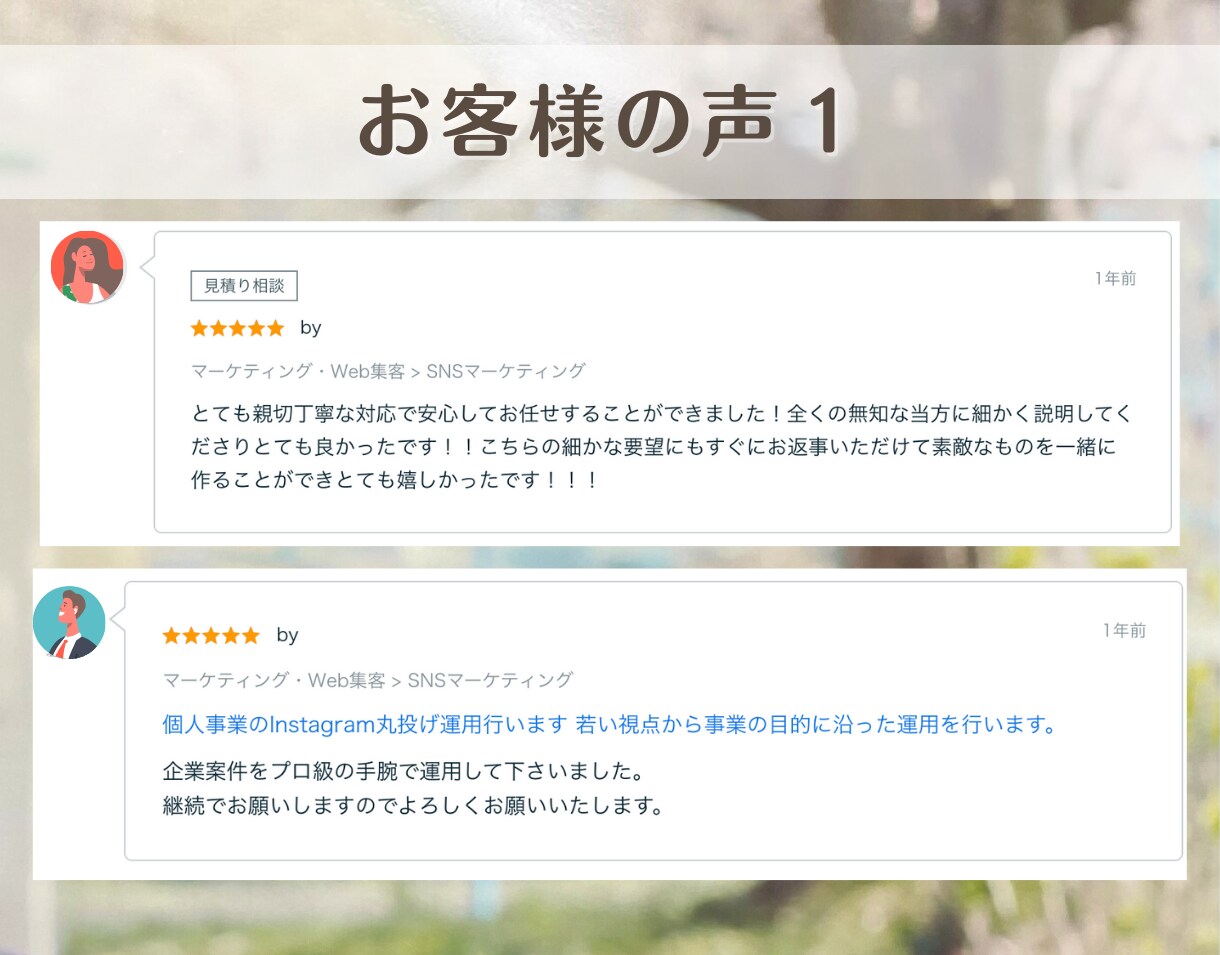 Instagramアカウントのコンサル承ります 月間250万リーチ越えの万アカ保持者が本気でコンサルします イメージ9