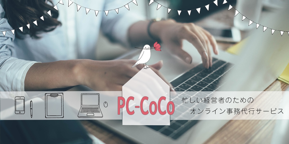 オリジナルバナー、ヘッダーを作成します お客様のイメージをデザインします イメージ5