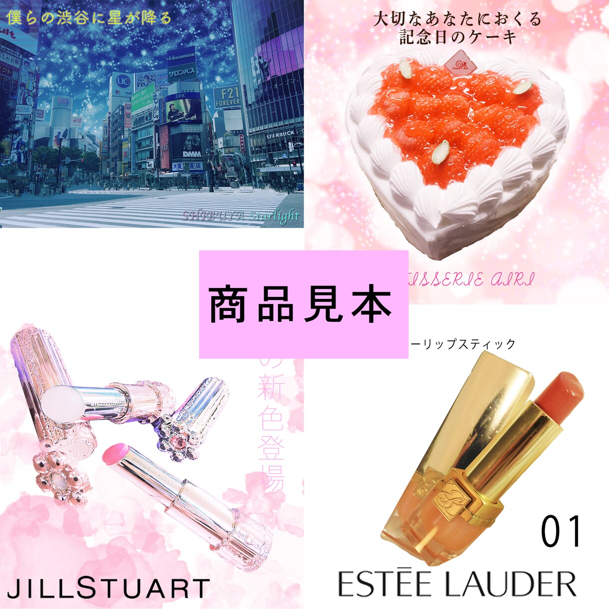 現役女性デザイナーが商品画像作成します 楽天、amazon、Yahooの商品画像を作ります。 イメージ2