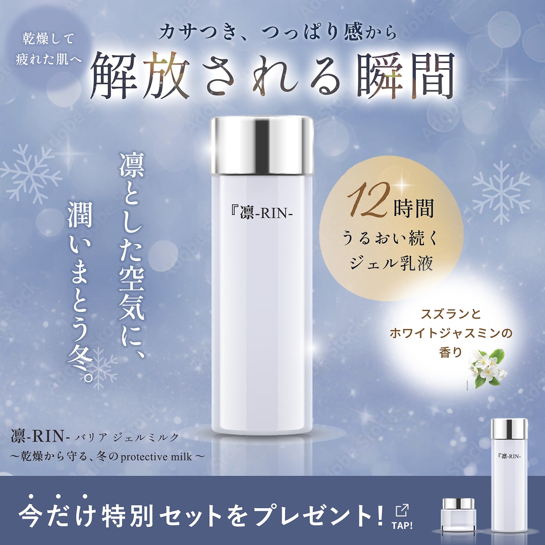 女性向けのデザインに特化したLP制作します 即レス対応！スマホ対応無料！女性が目を惹くデザインが得意です イメージ10
