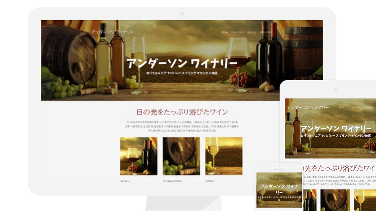 Webnodeで高品質なホームページを制作します 最短2日で納品！サイト内画像制作・検索エンジン登録も代行！ イメージ2