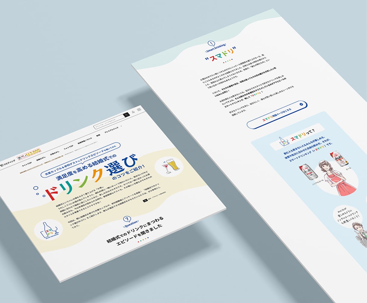 企画からコーディングまで！売れるLP制作します デザイン・構成・実装を一括対応。広告バナーもセット。 イメージ7