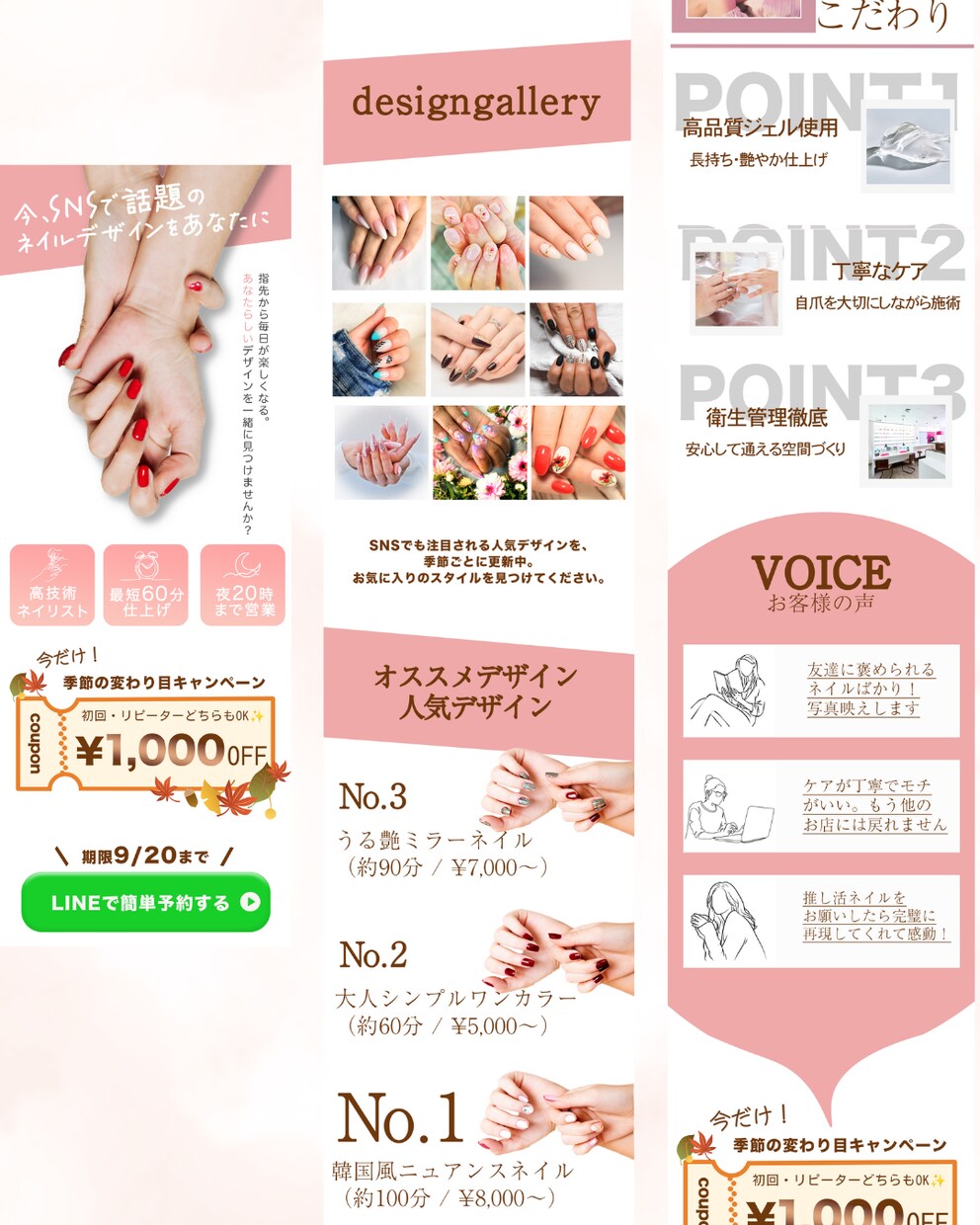 順番設計×言語化で“伝わるLP戦略”を構築します 順番で伝わり方は変わる言語化✖️自分ごと化設計します イメージ5